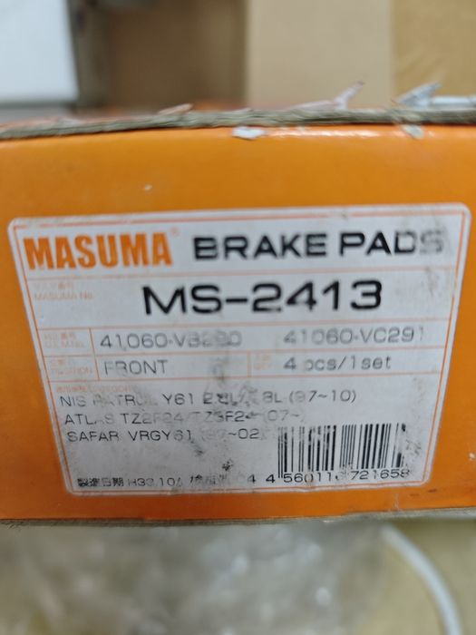 Колодки тормозные передние MS-2413  Nissan Patrol Y61