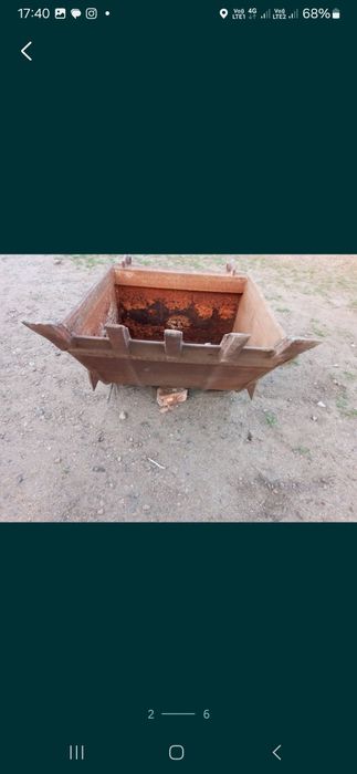 Ковщик старенький.