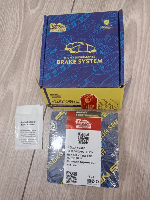 Колодки хюндай i20