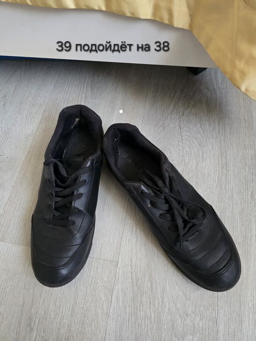 Обувь даром арена