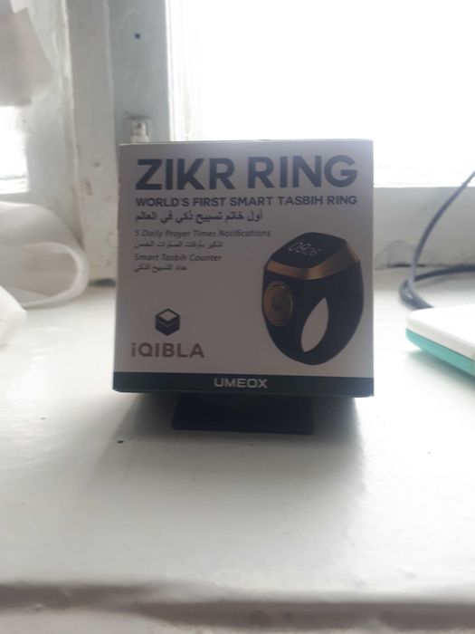 Кольцо тасбих электронный