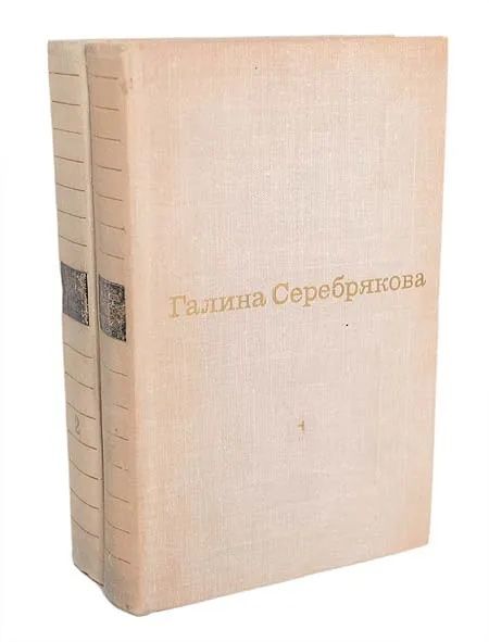 Книги СССР. Винтаж