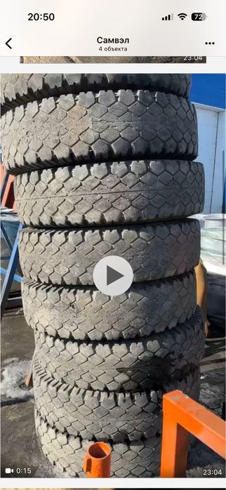 Шины камазовские