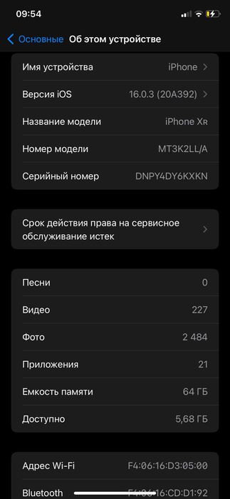 IPHONE XR 64Gb Black