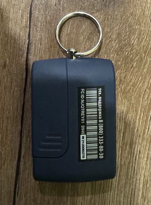 Брелок для сигнплизации starline d94