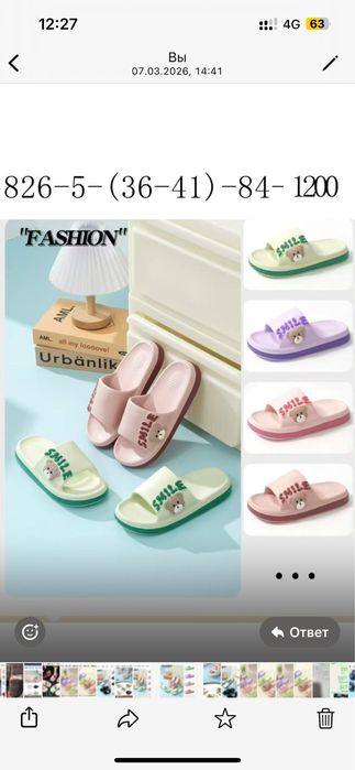 Сланцы оптом продам