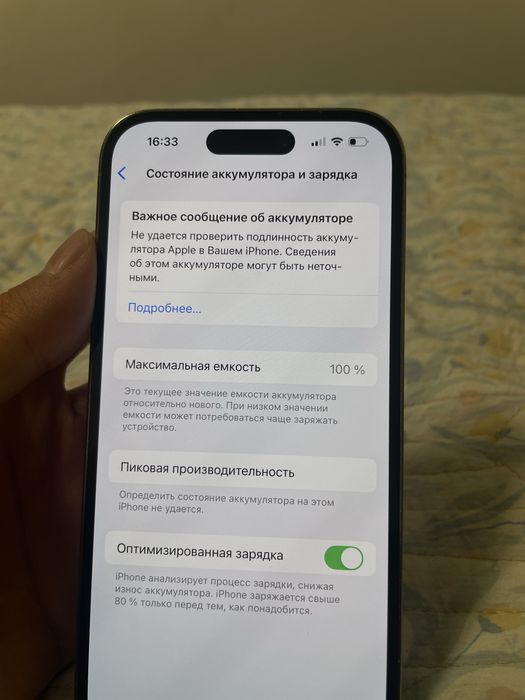 iPhone 14pro 128гб