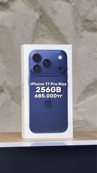 Айфон 17 Про Макс 256ГБ iPhone 17 Pro Max 256GB