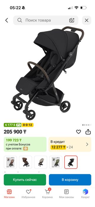 Продам коляску в хорошем сослоянии
