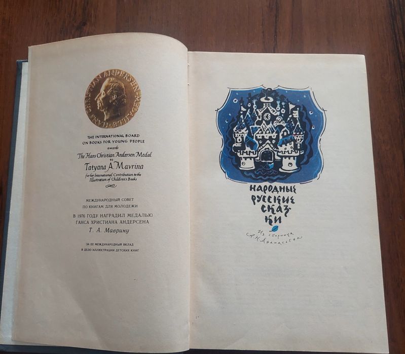 Продаю книгу интересную не дорого