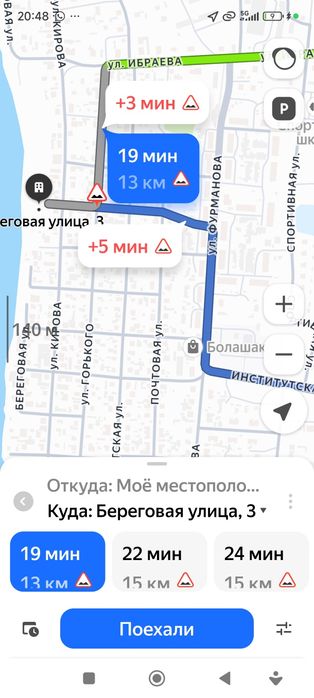 Земельный участок продам,Бишкуль  2 мл.тг.