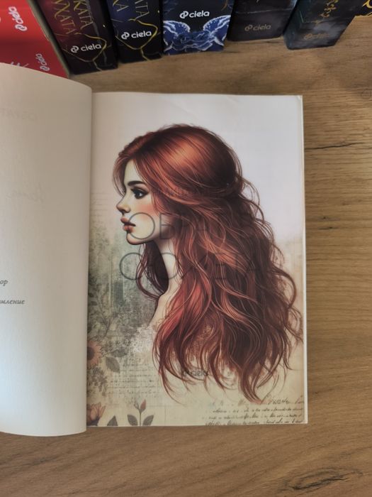 Книги-фентъзи и романтика