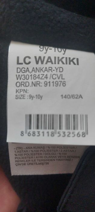 Детски панталон за ски и сноуборд