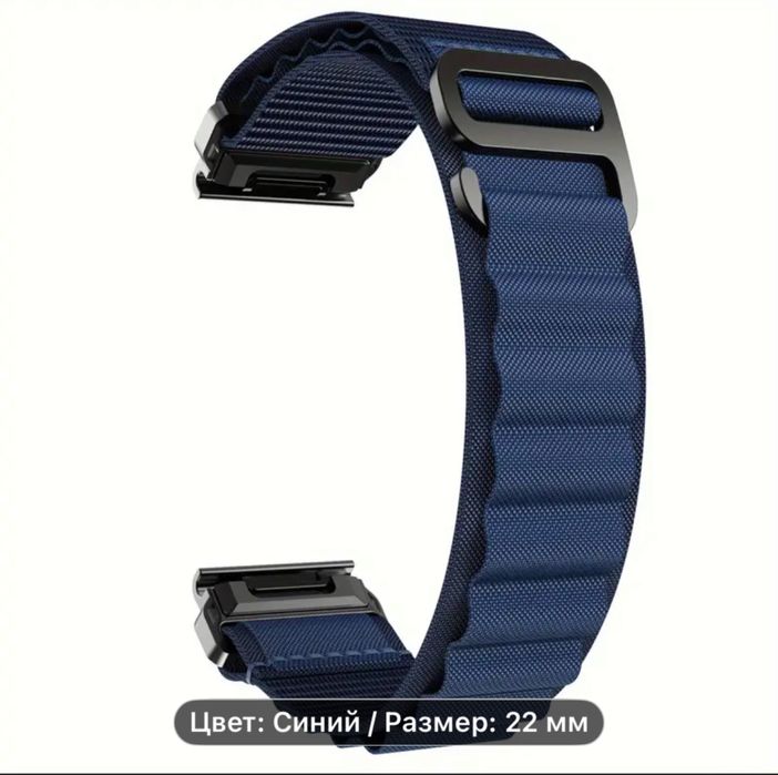 Нейлоновые ремешки Garmin 22мм