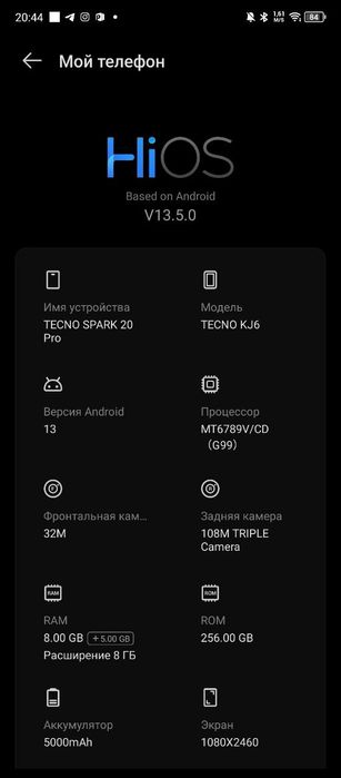 Tecno Spark 20 Pro 8/256