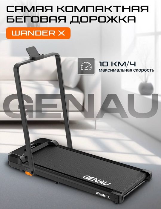 Беговая дорожка сотилади срочно/янги