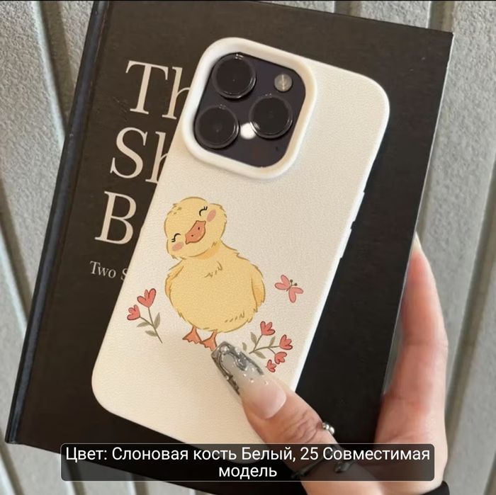 Чехлы для iPhone 16 Pro Max 
Стильные