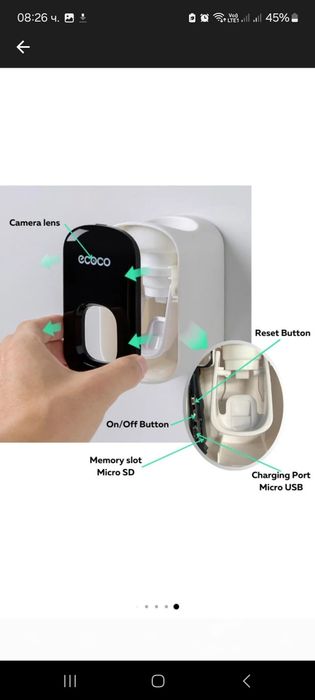 Камера във дозатор