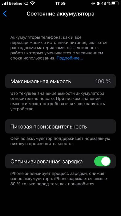 iPhone 6s plus в хорошем состоянии