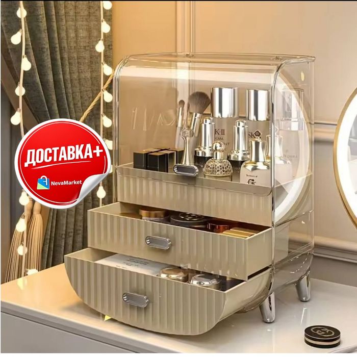 Органайзер для косметики с защитной крышкой и выдвижными ящиками