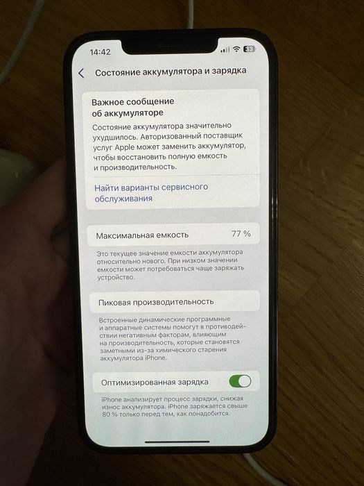 Продам IPhone 12 Pro Max 128 Gb Pacific Blue