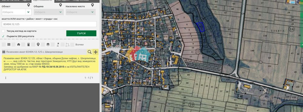 Продава се Парцел в с. Шкорпиловци, Област Варна - 1560 кв.м за 16 €/кв.м - Снимка #2