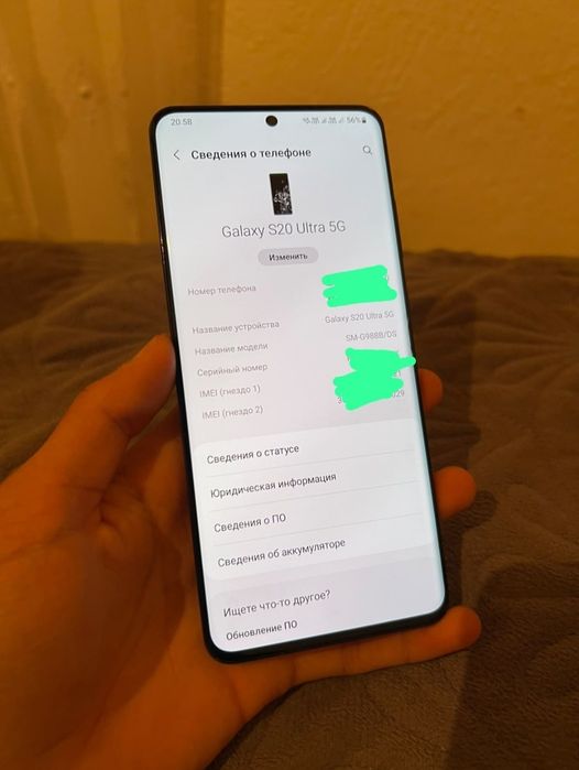 Samsa s20 Ultra 5G