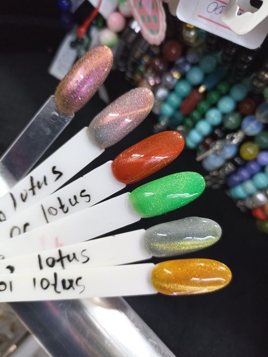 Продам гель-лак Кошачий глаз