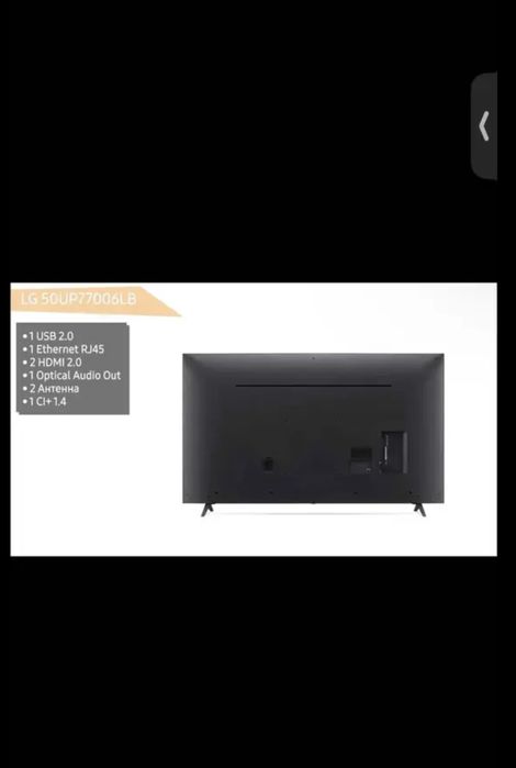 Продам LG 50 на запчасти