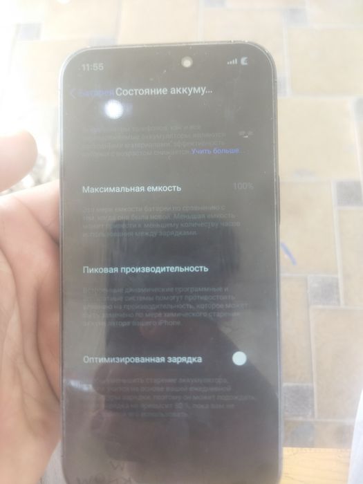 iPhone 15 PRO MAX dubay 512 GB