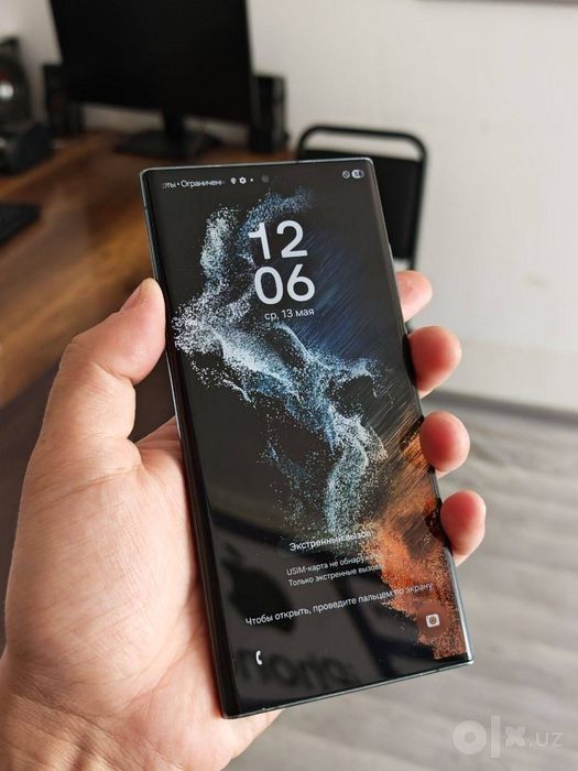Samsung s22 ultra