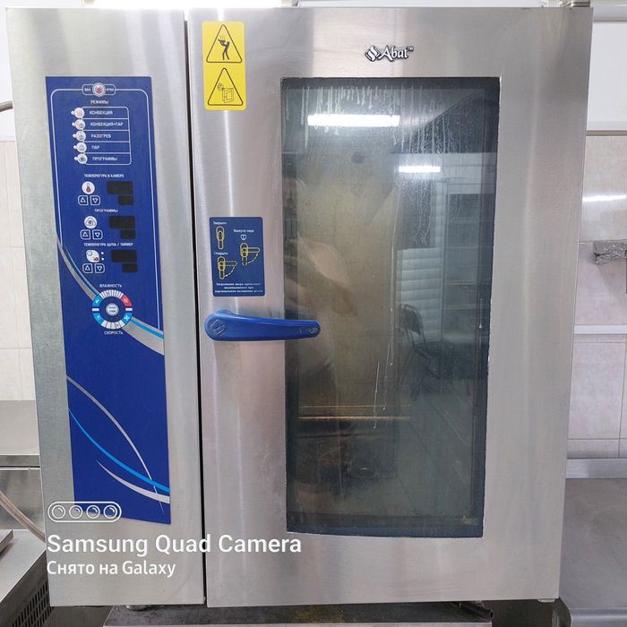 оборудование для кухни ресторана