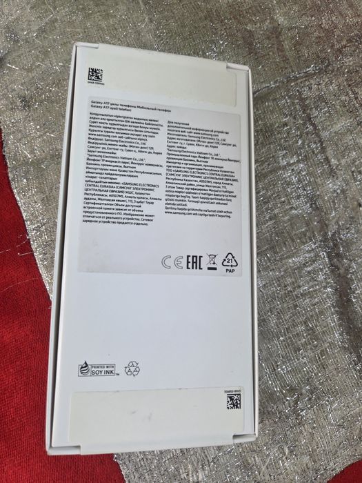 Samsung A17 128gb