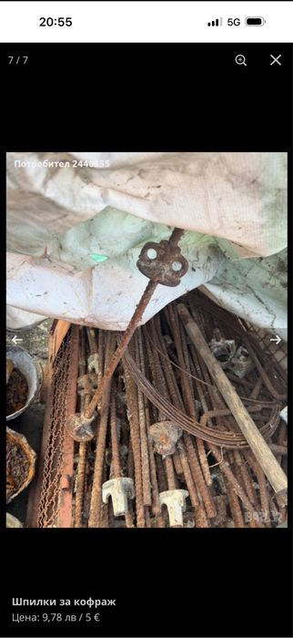 Шпилки за кофлаж цена 5 евро за брой