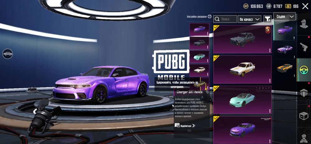 Продам аккаунт pabg