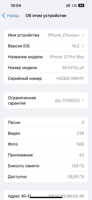Iphone 13 pro max 128 gb