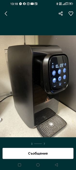 Устройство за пречистване на водата,водата на живота