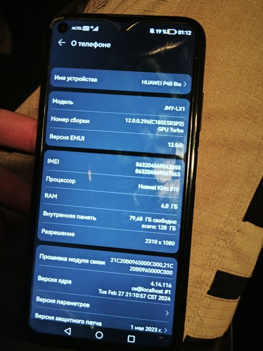 Телефон huawei p40 lite