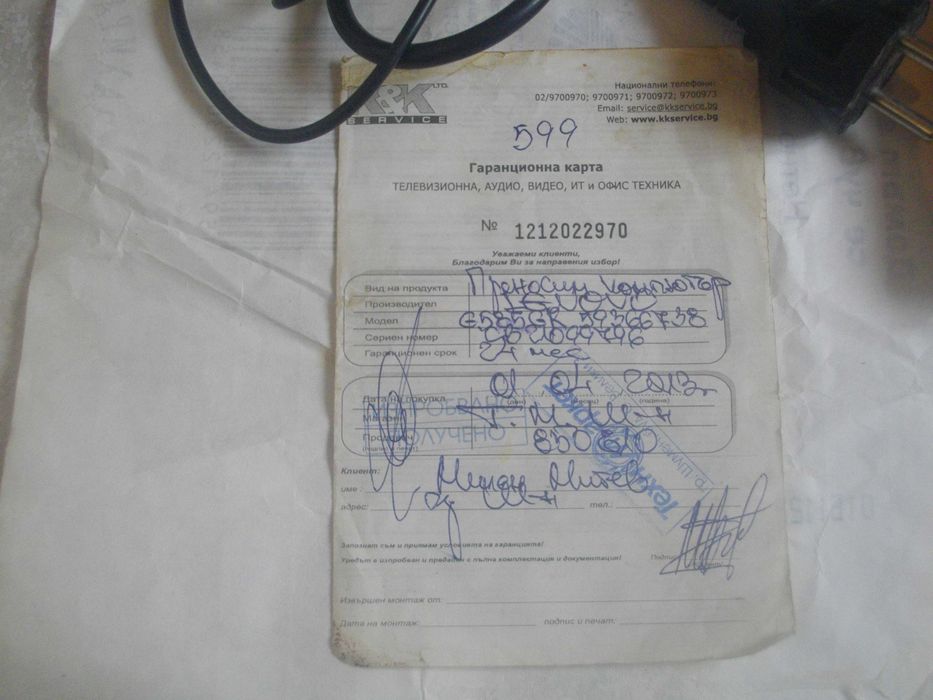 15,6" Lenovo G585-Intel Pentium 2,20 GHz-HD 1TB-RAM 4GB-Отличен Лаптоп