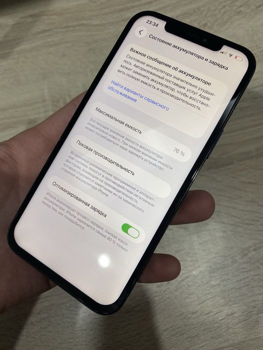 Iphone 12 Pro Max 128gb