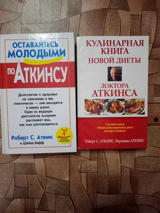 Книги разных авторов