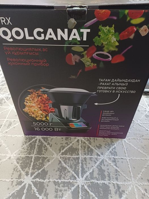 Кухонный комбайн