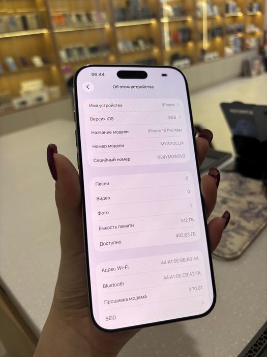 iPhone 16 pro max 512 gb