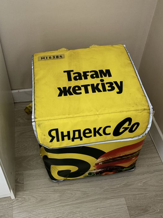 Продается яндекс термосумка