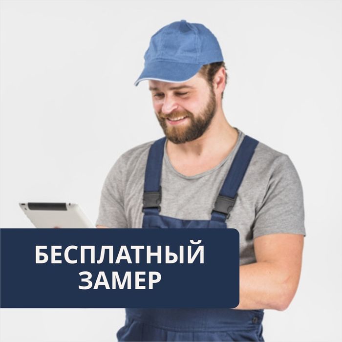 Ремонт балкона город Қонаев