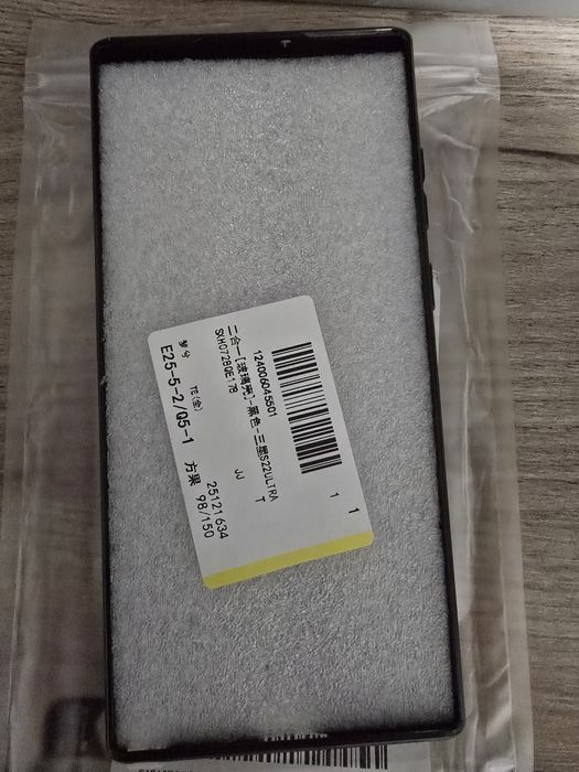 Кейс за Samsung S24 ultra и Samsung S22 ultra