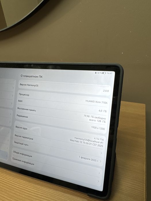 Планшет Huawei MatePad se 11