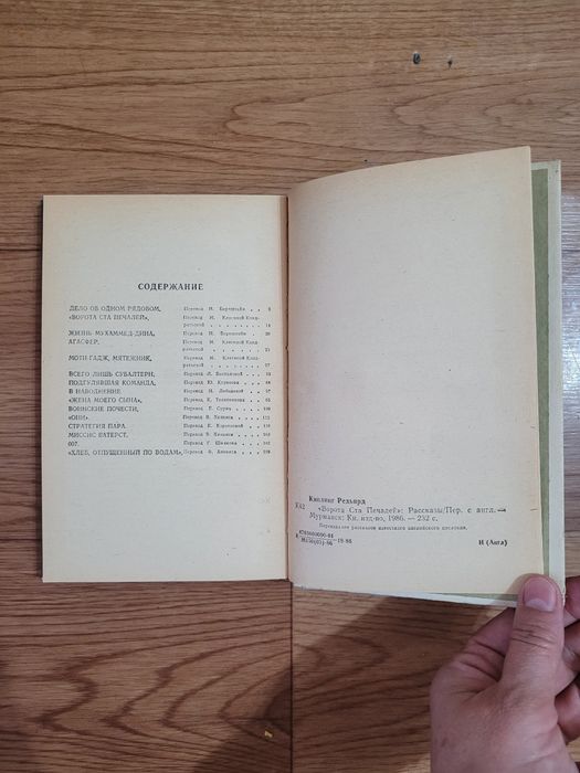 Книги  Р .Киплинга