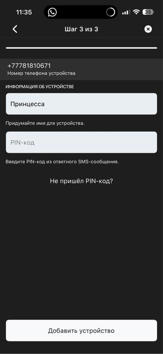 Туфли нстуральная кожа новые