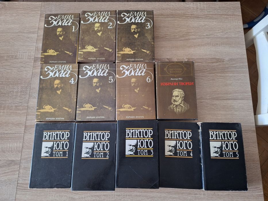 Книги- Виктор Юго,Емил Зола,Стендал,Флобер
